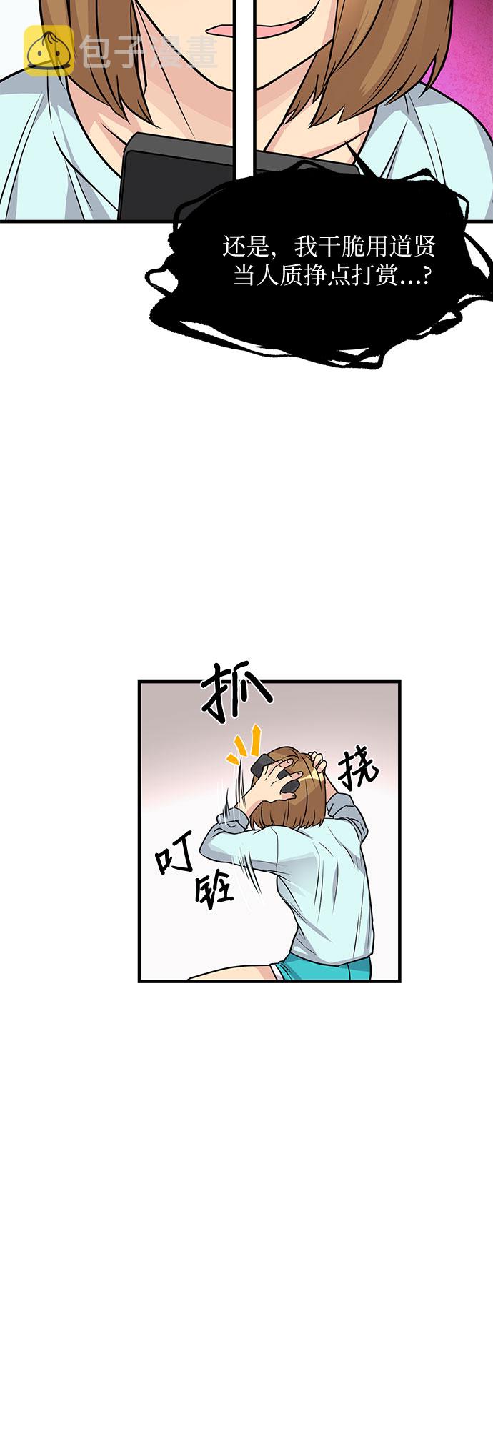 第9话24