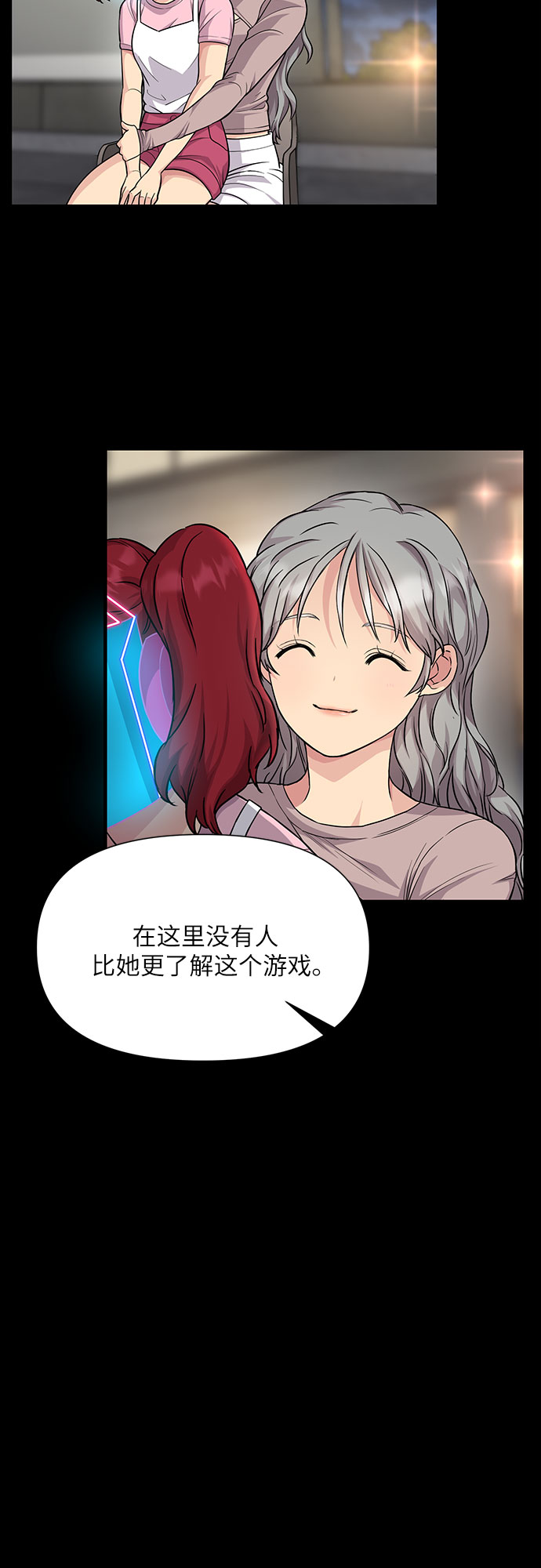 第21话6