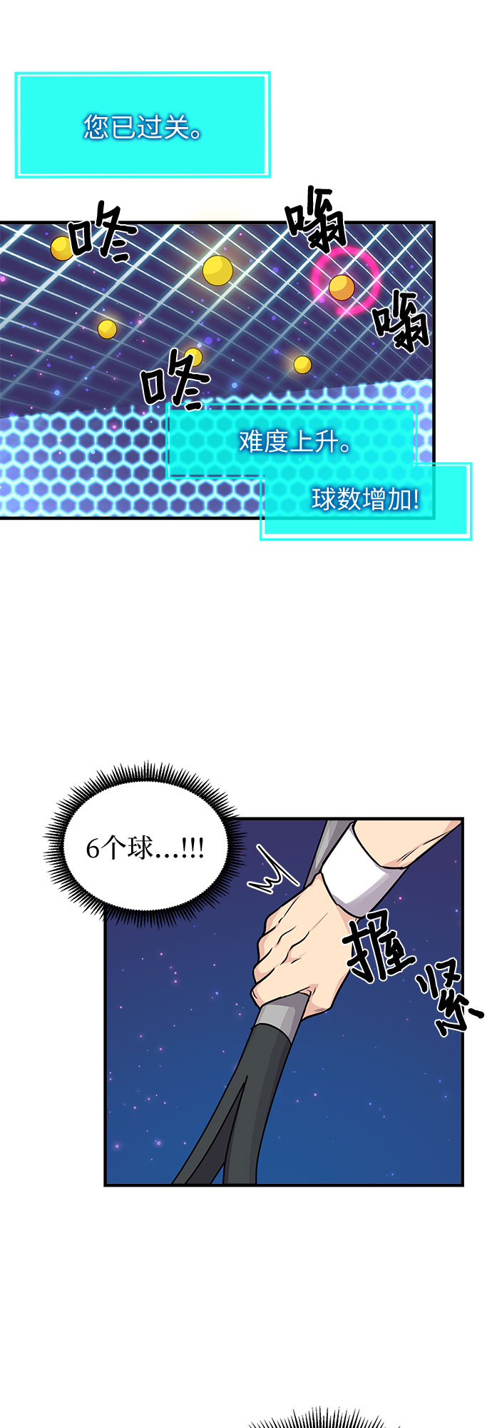 第9话15