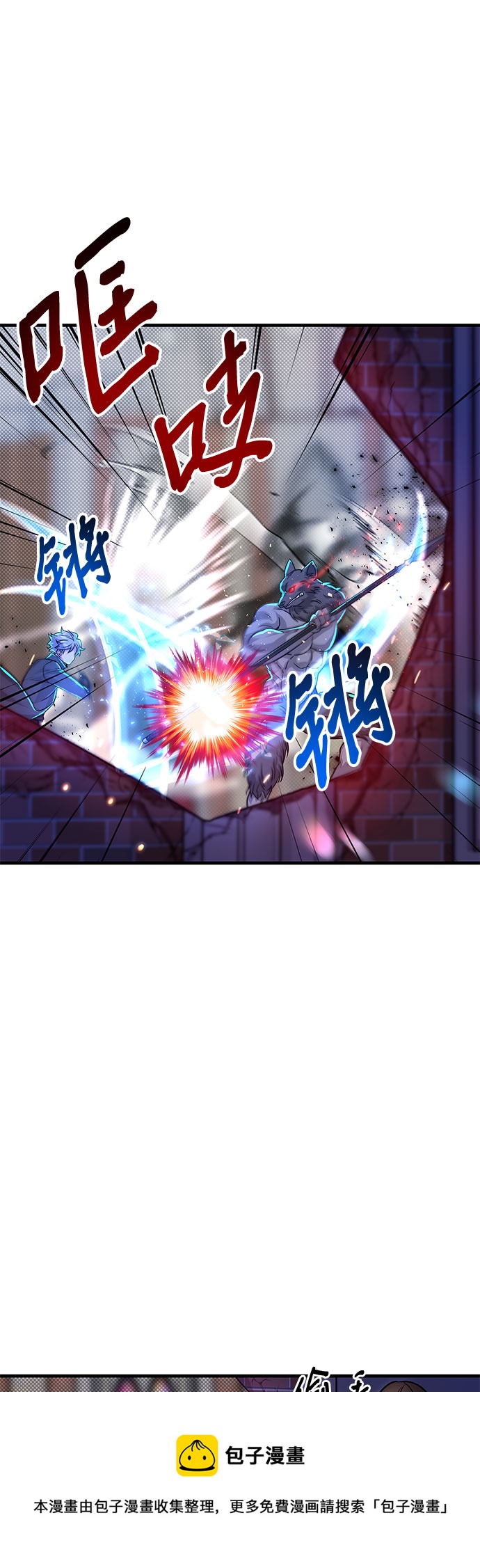 第16话49