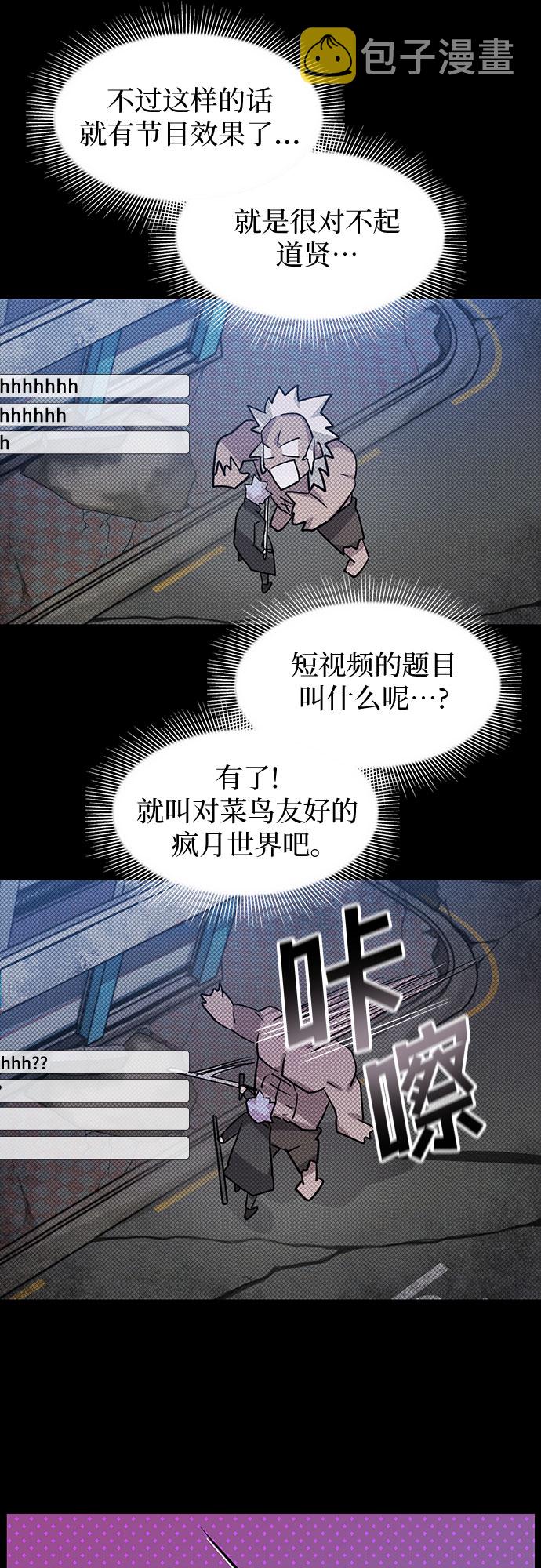 第1话81