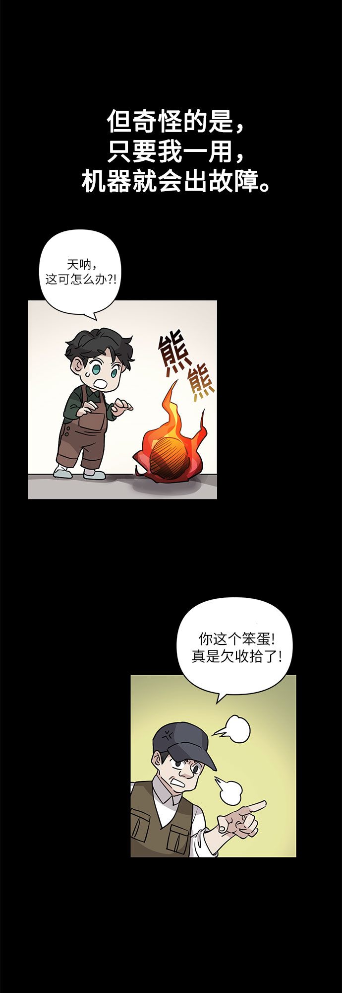 第1话35