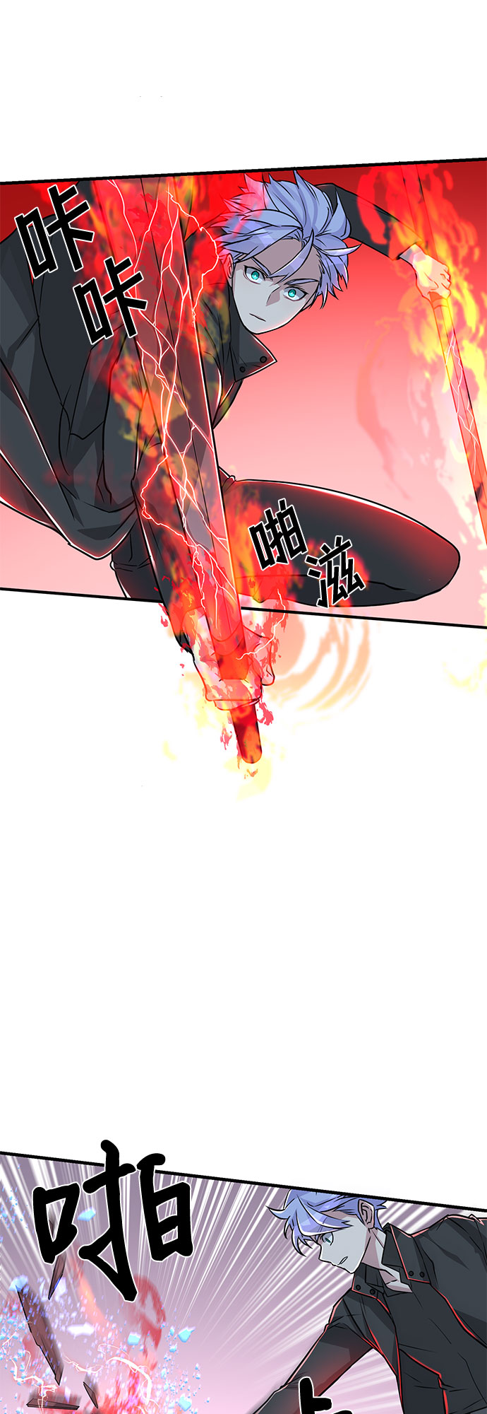 第8话44