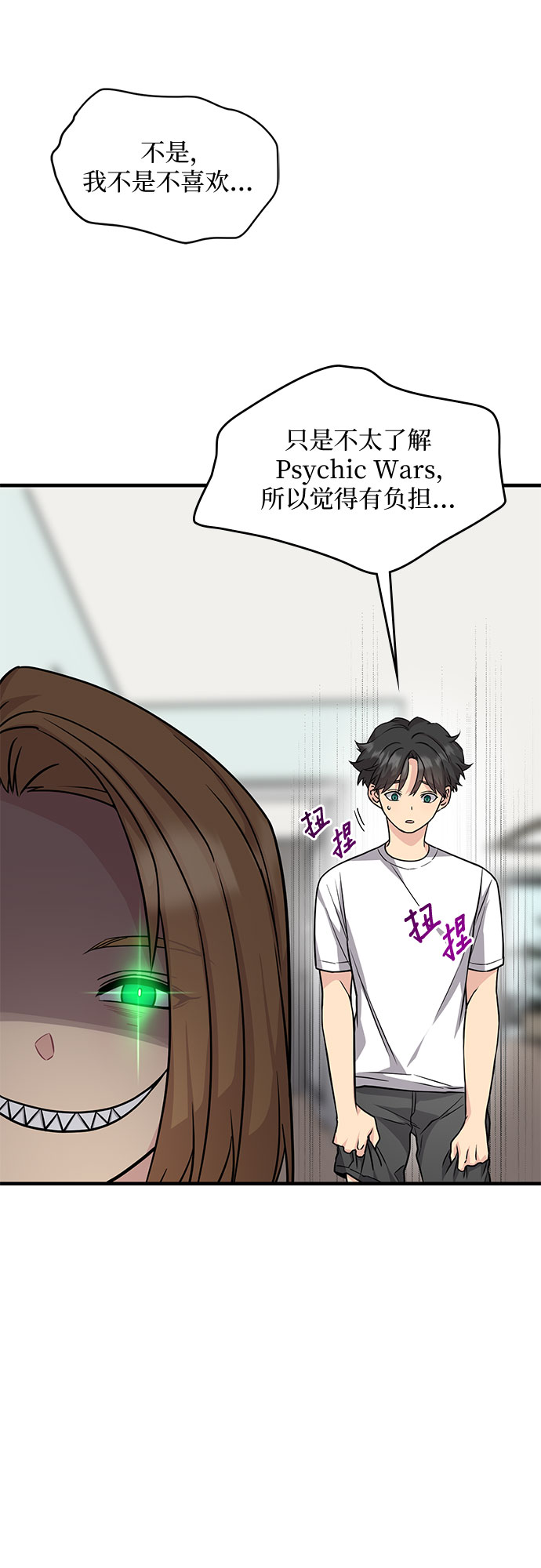 第17话9
