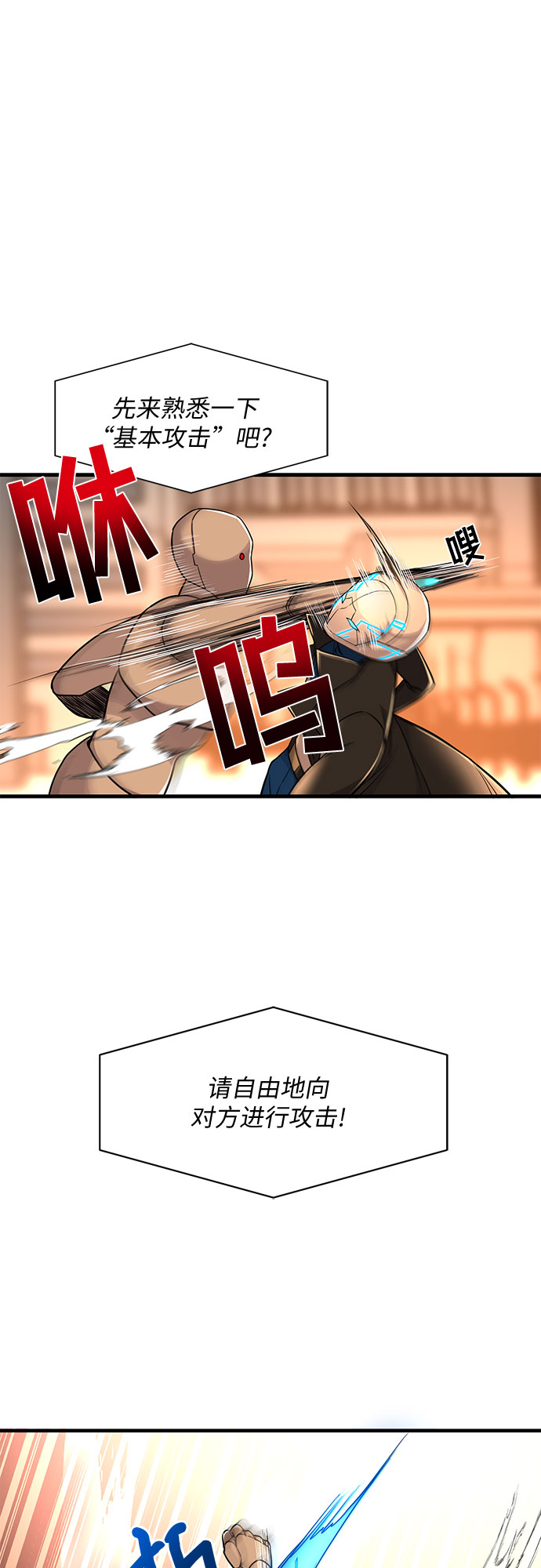 第14话12