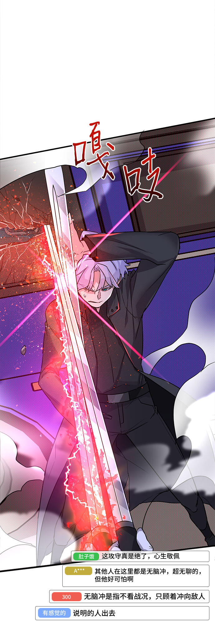 第5话43