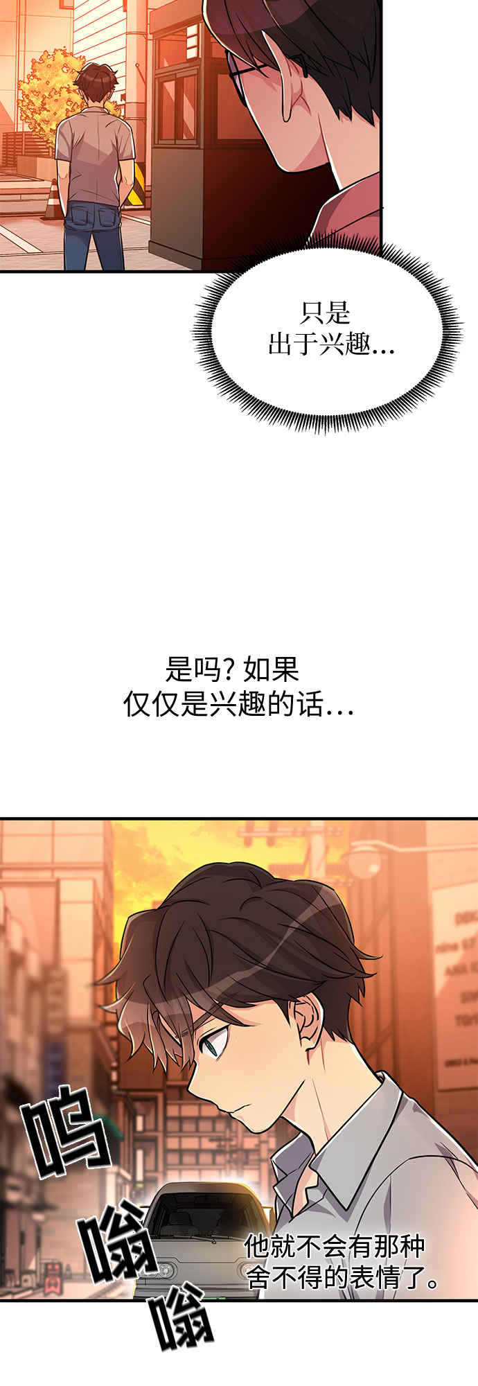 第12话52