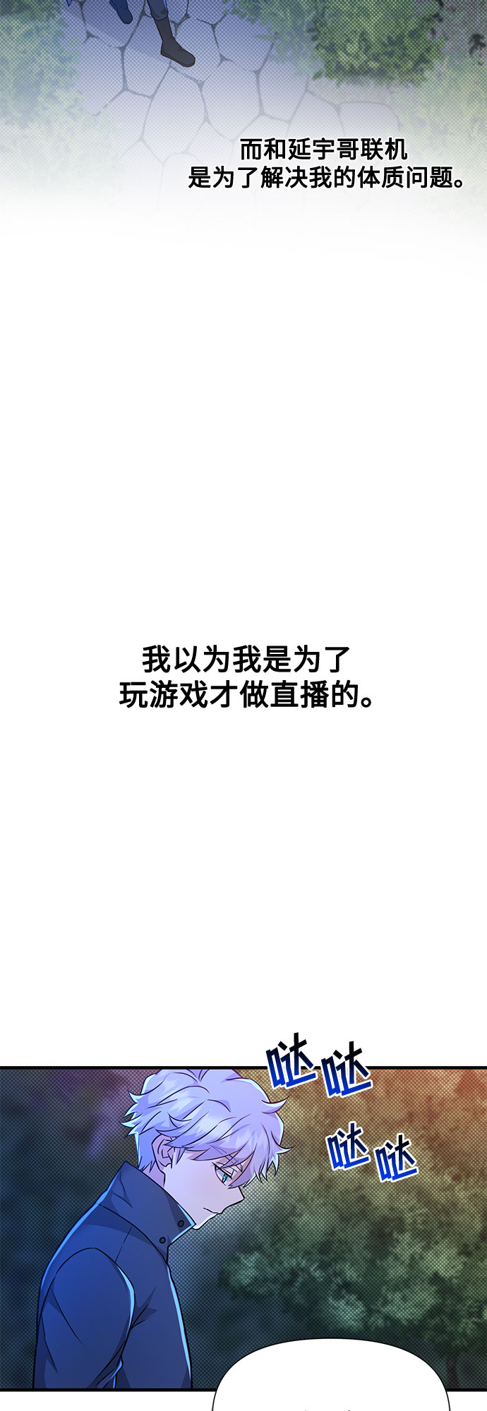 第16话31