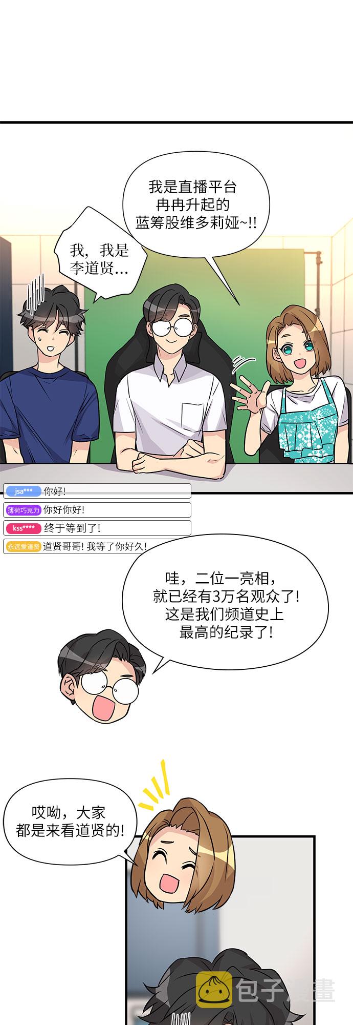 第9话34