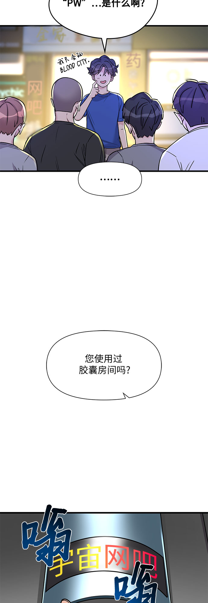 第13话43