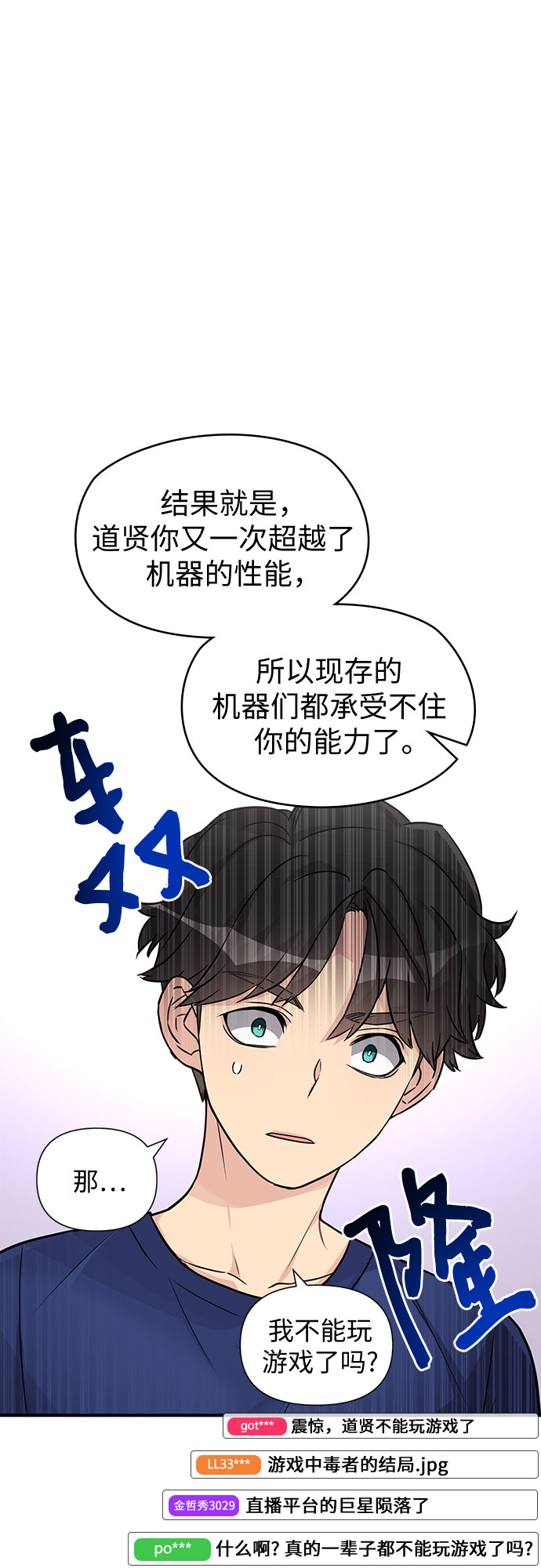 第10话31