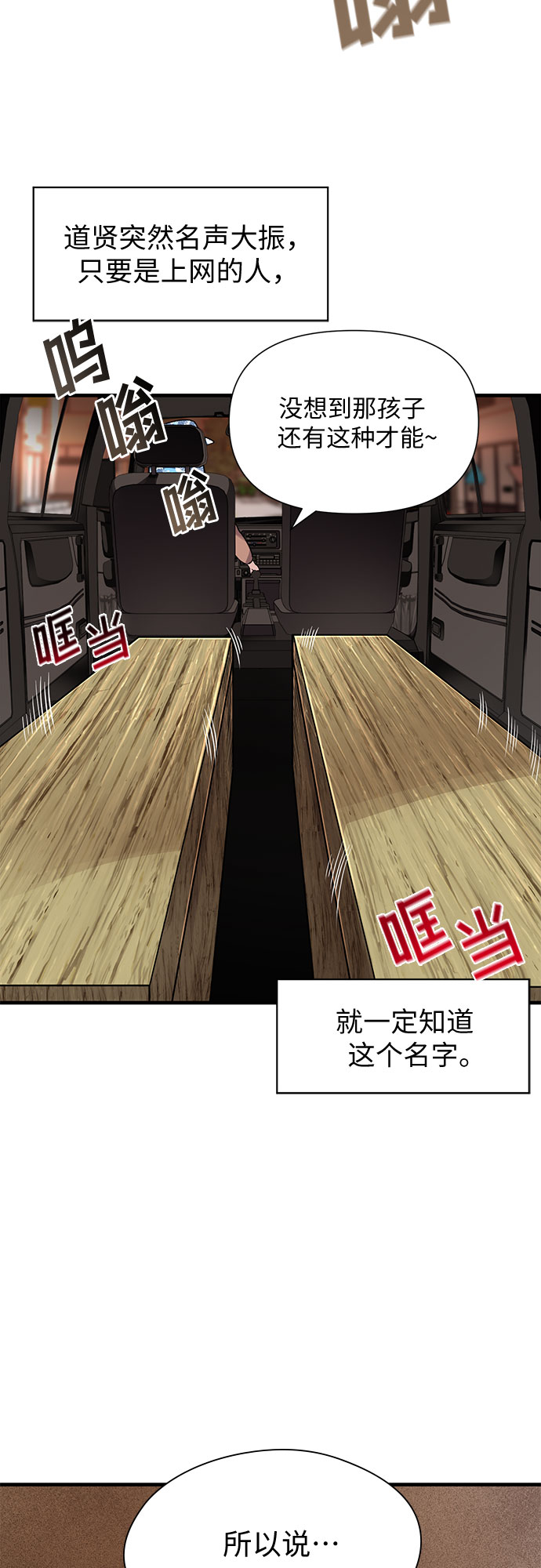第12话30