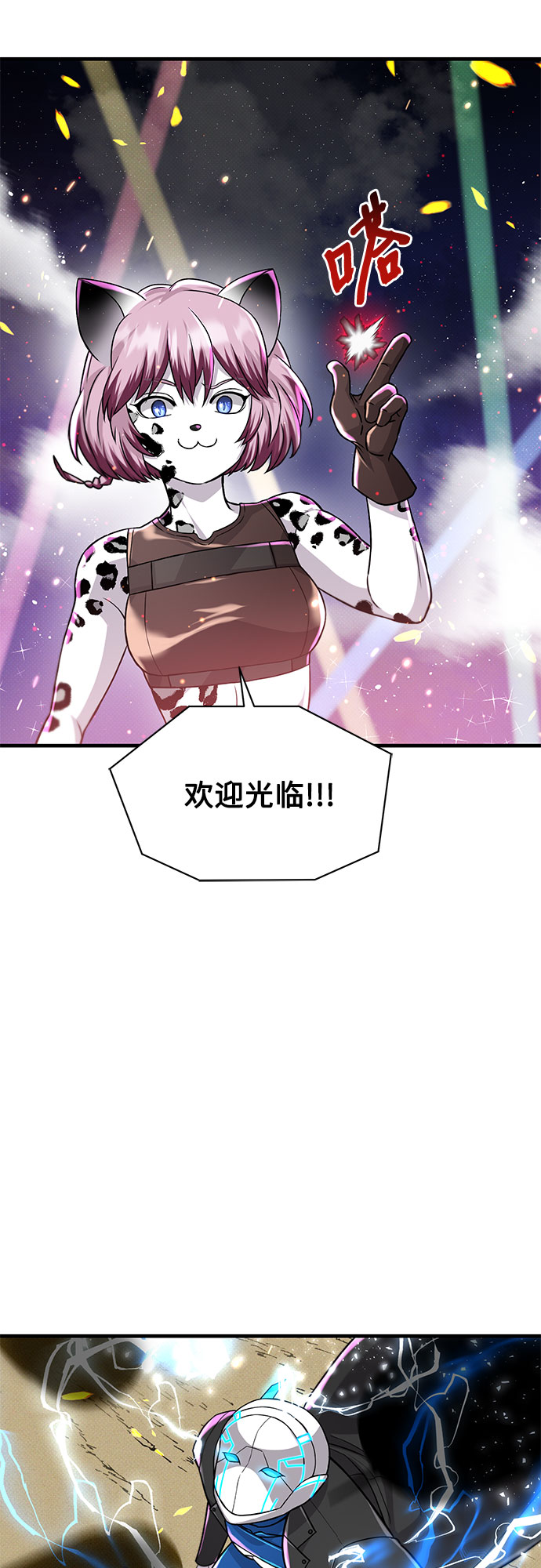 第20话50