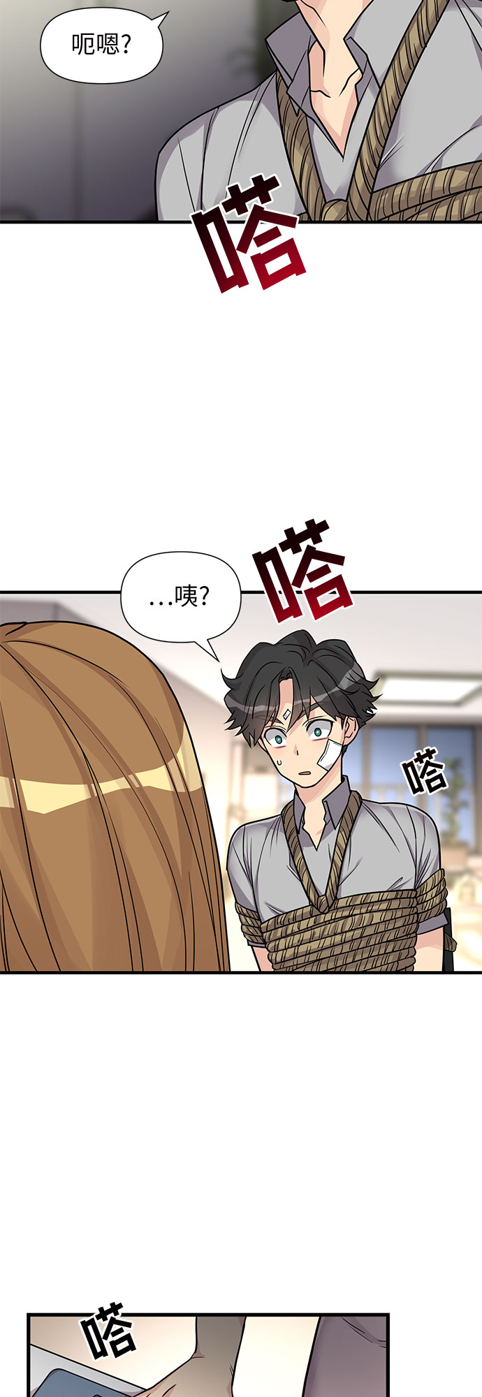 第13话3