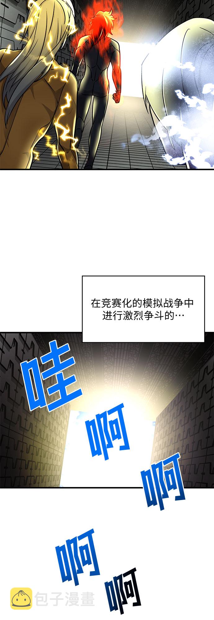 第14话1