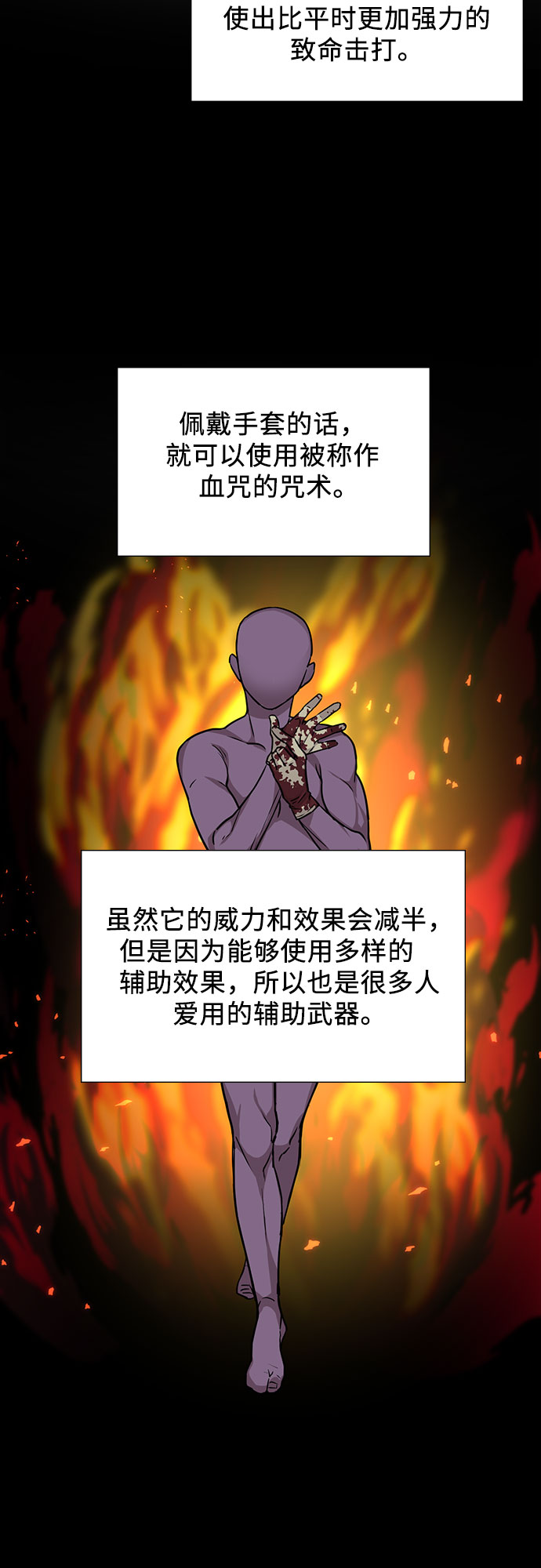 第4话18