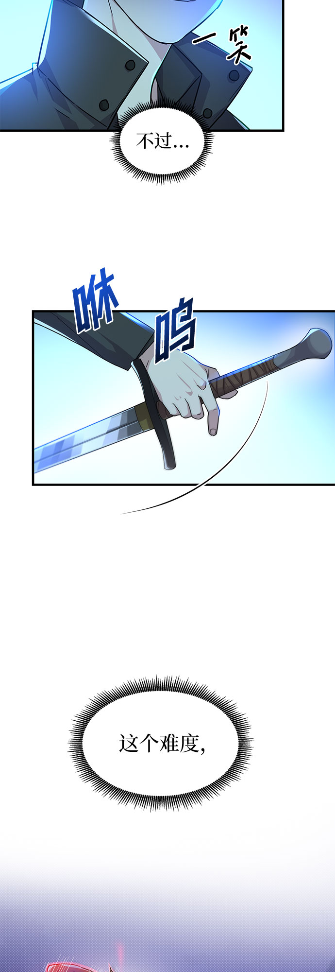 第11话16