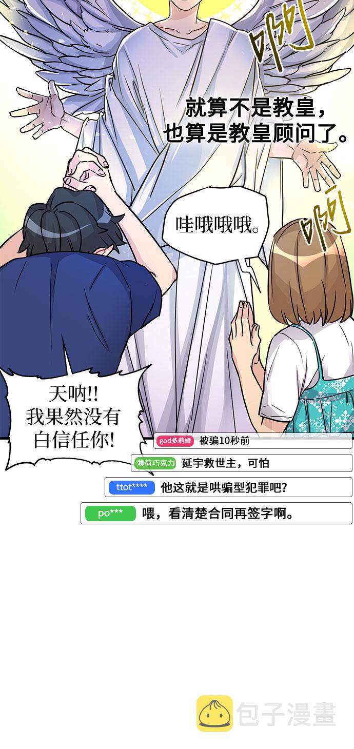第10话36