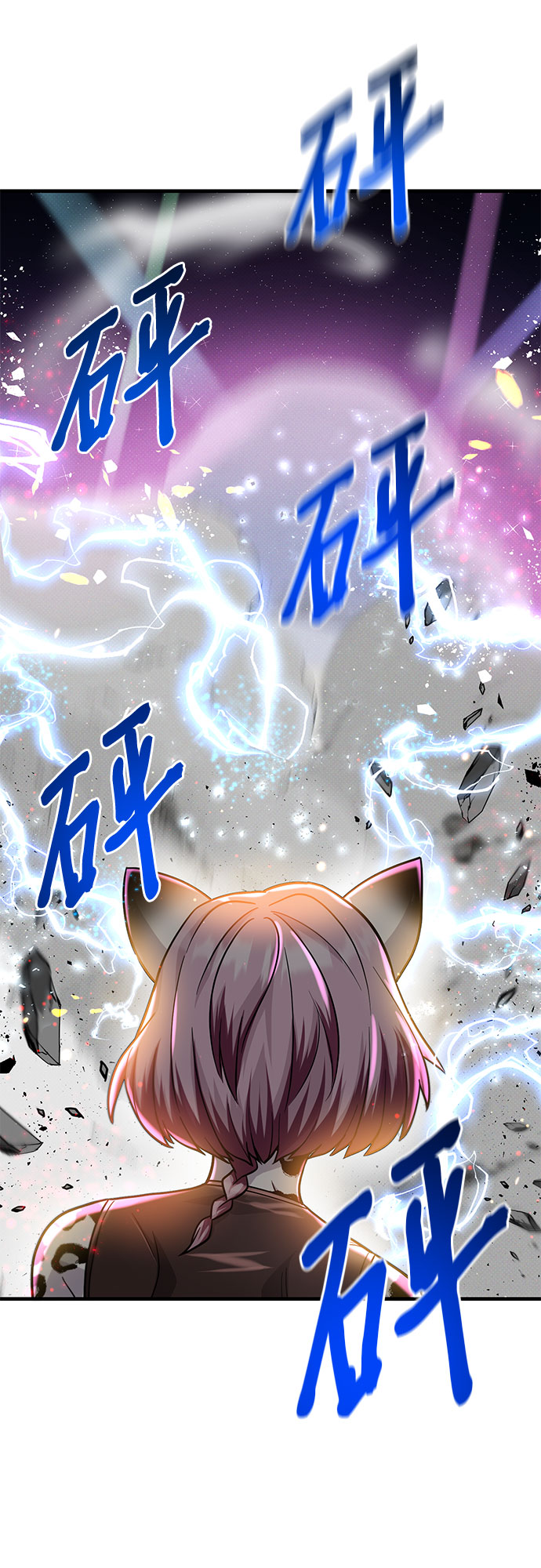 第20话56