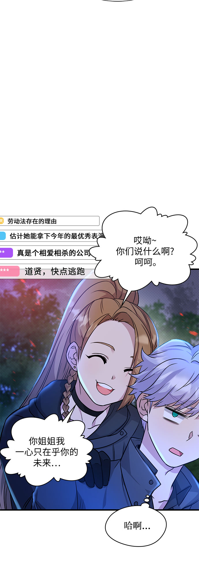 第16话28