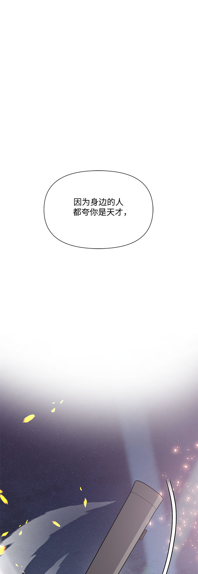第18话64