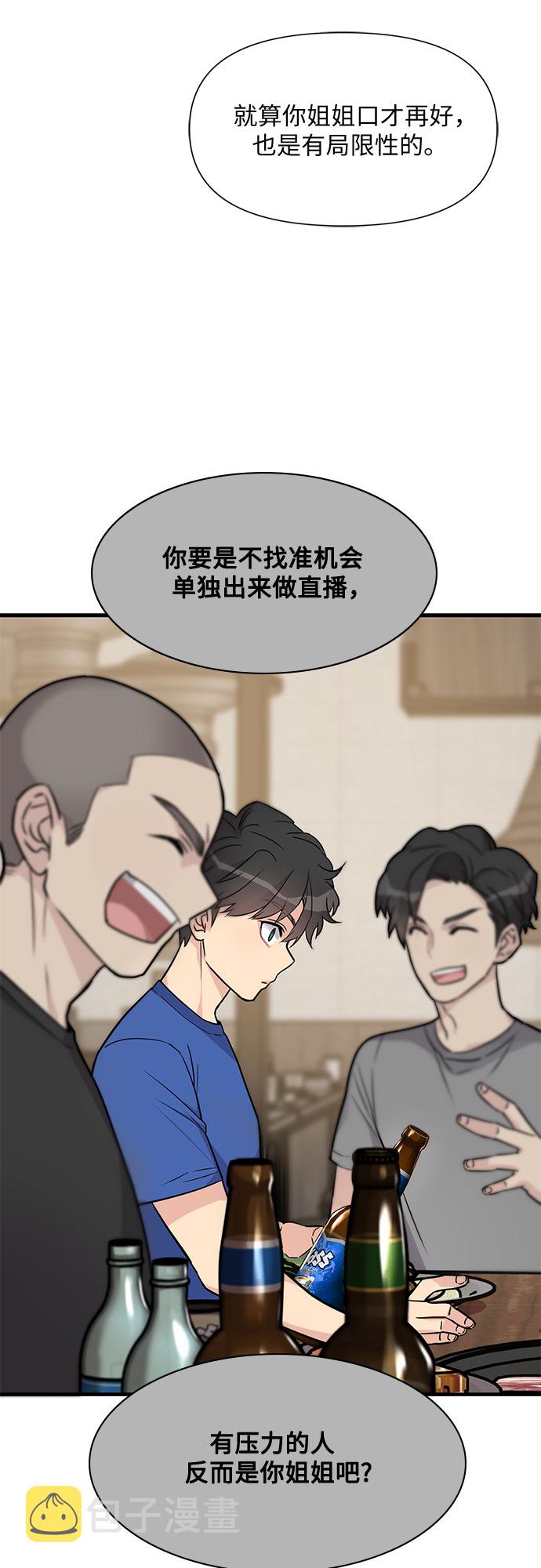 第13话35