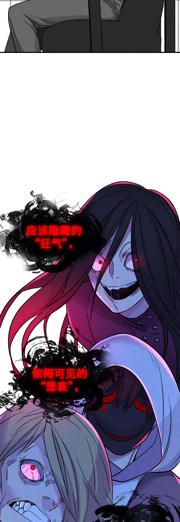 第11话36