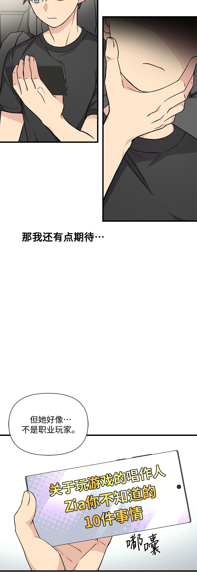 第18话58