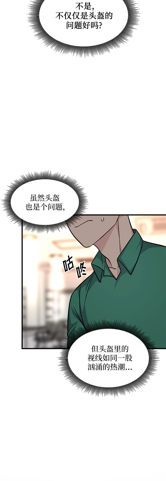 第17话33