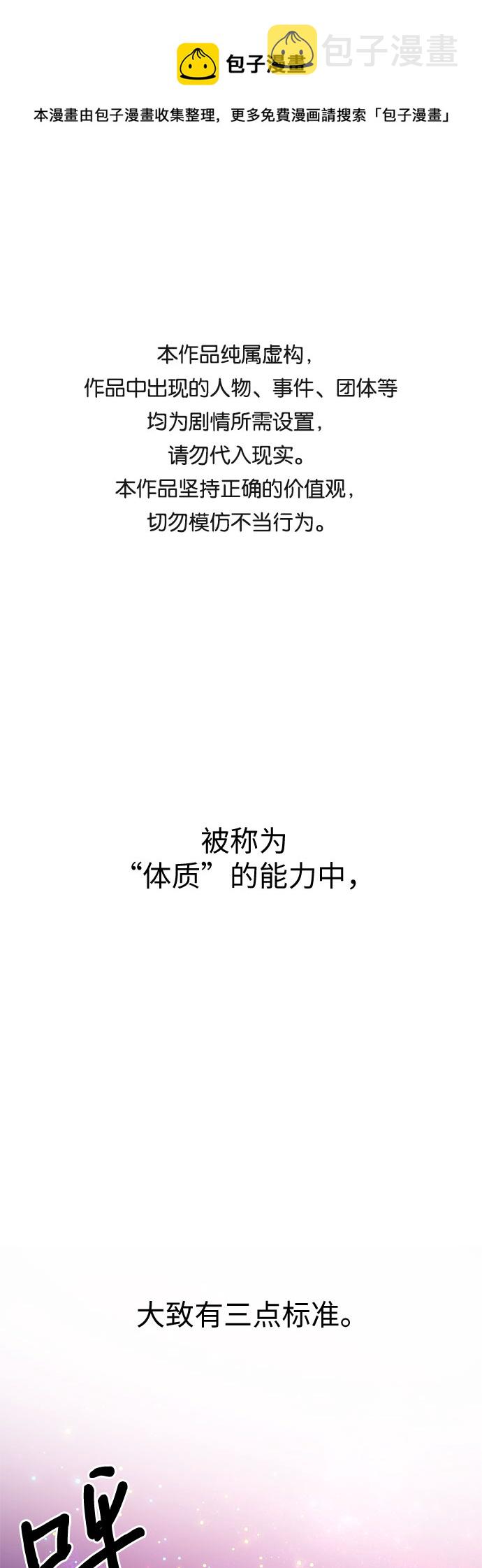 第10话0