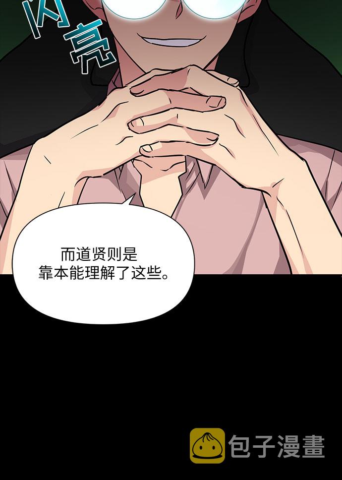 第8话61