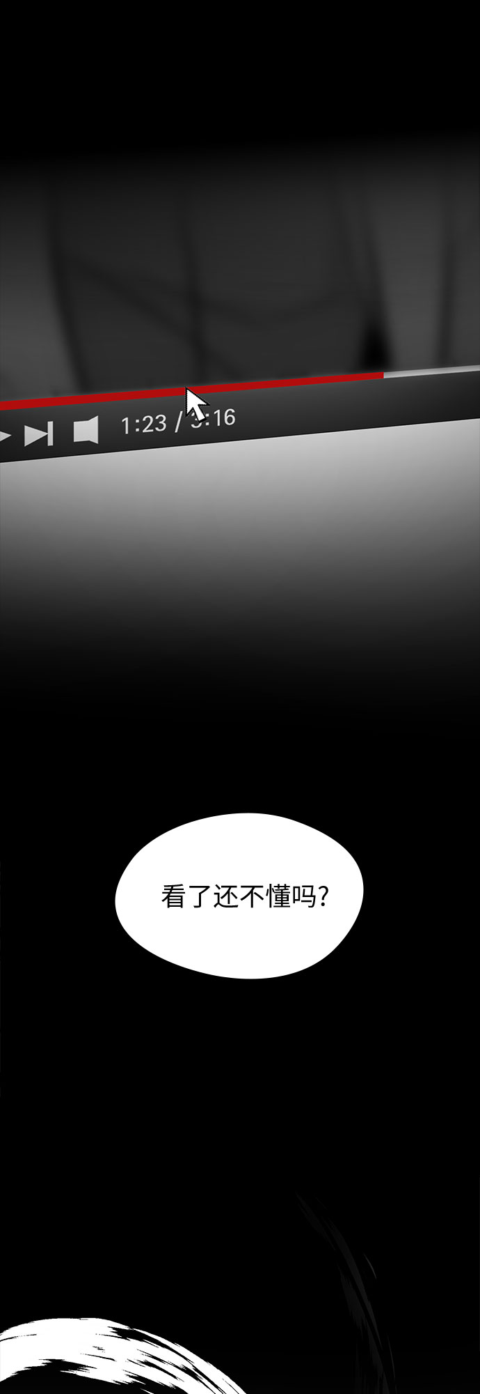 第2话10