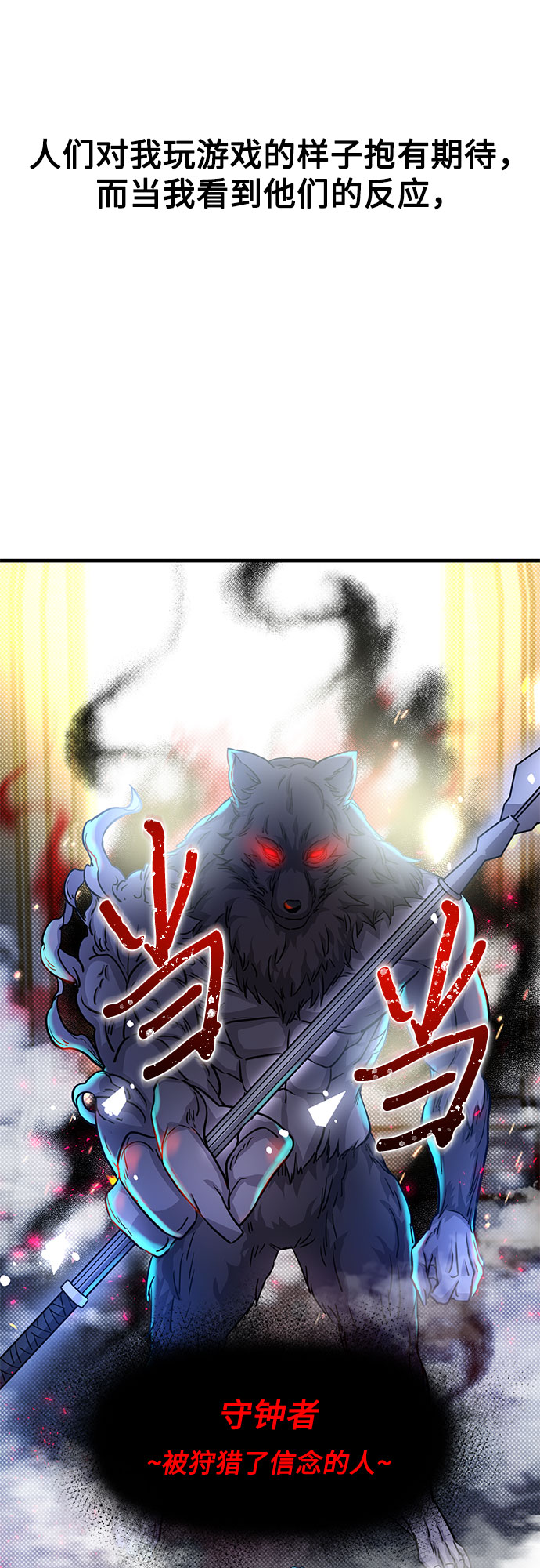 第16话36