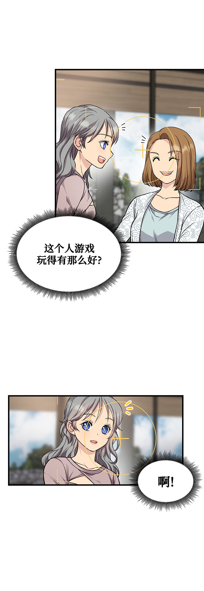 第19话6