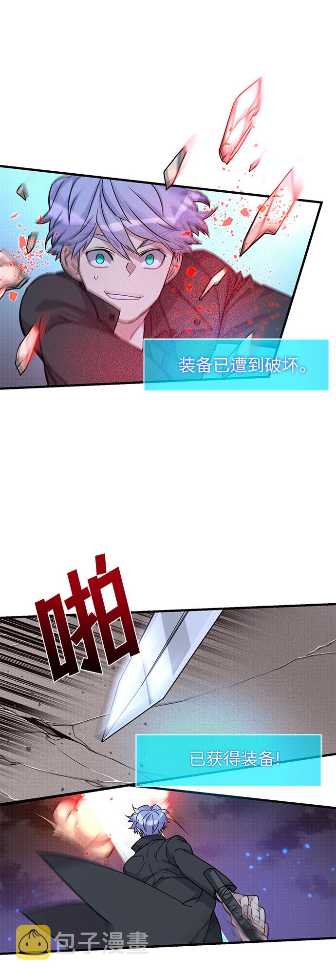 第7话37