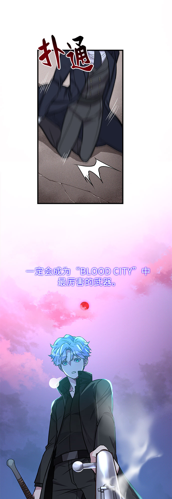 第5话84