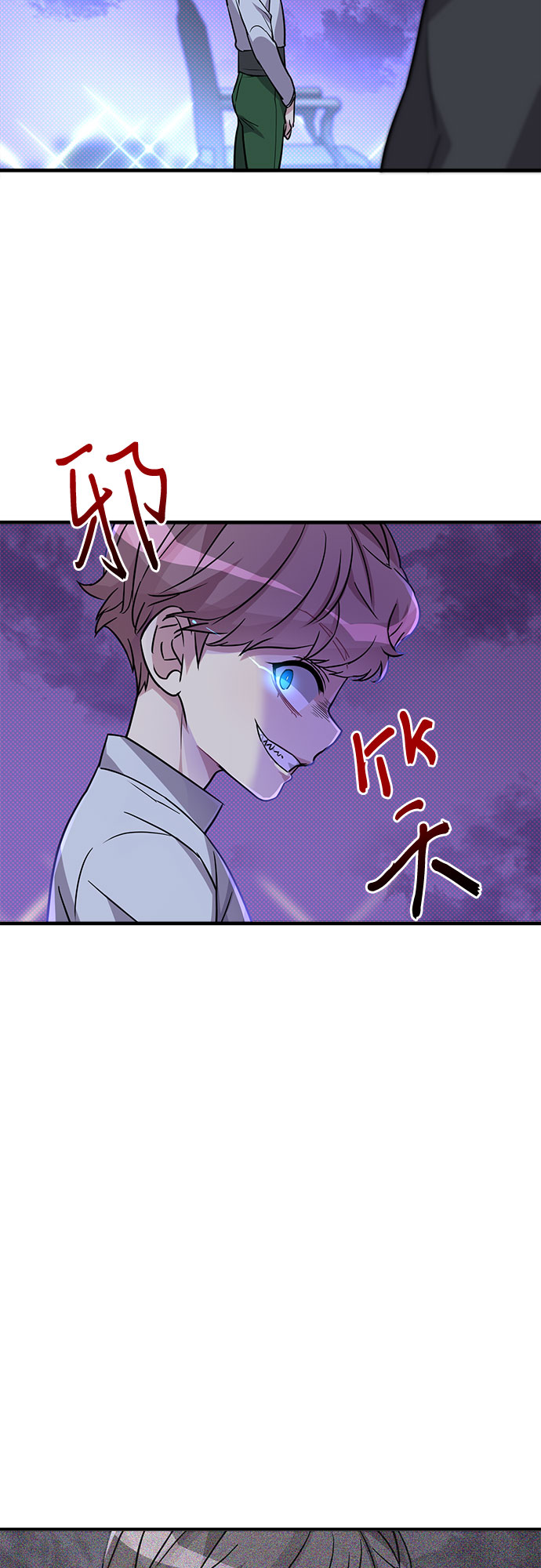 第5话86