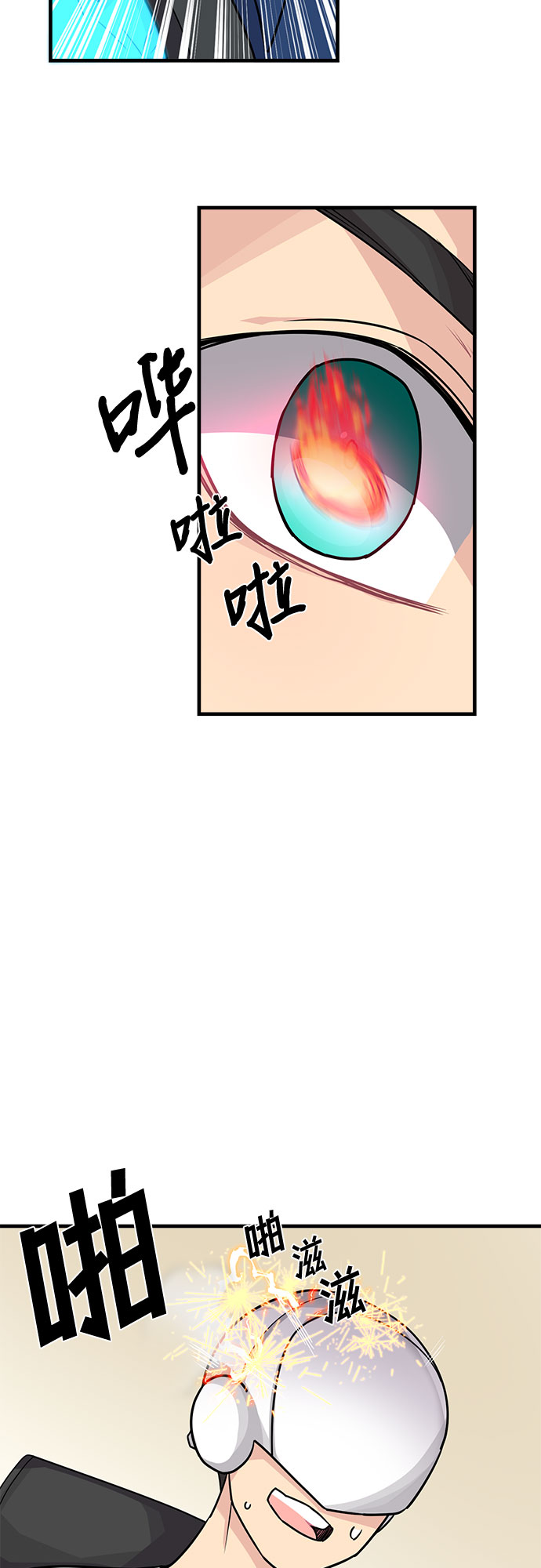 第9话17