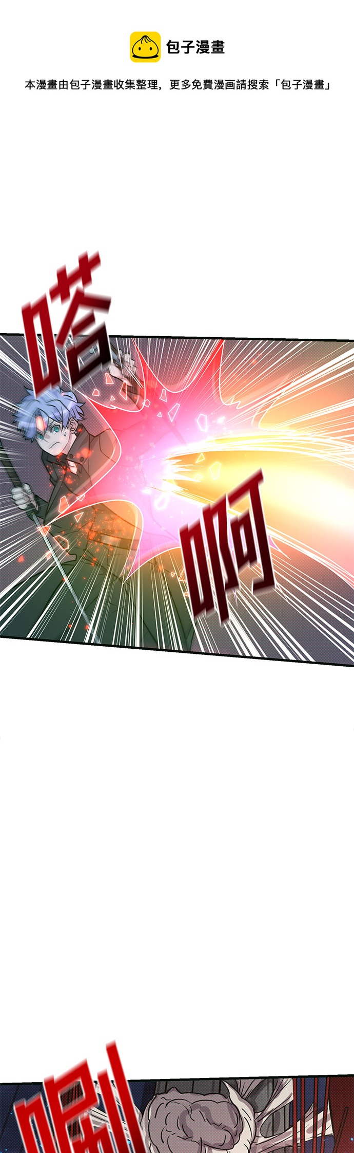 第6话53