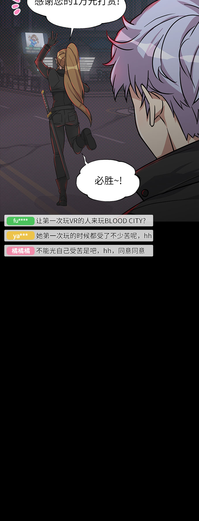 第1话57