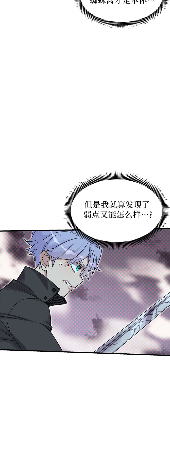 第6话61