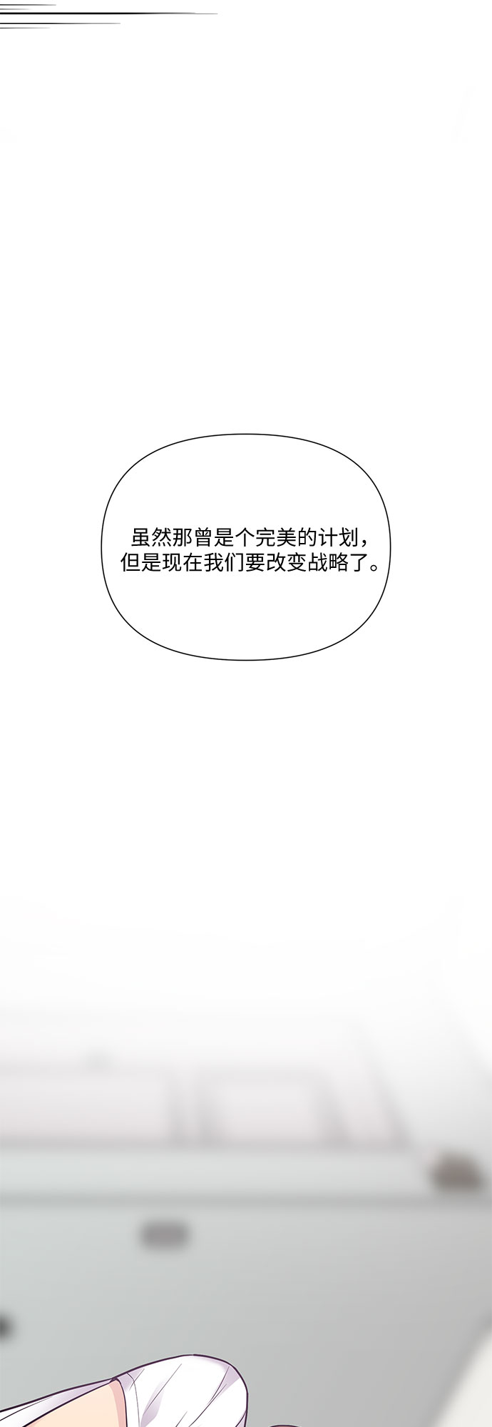 第16话11
