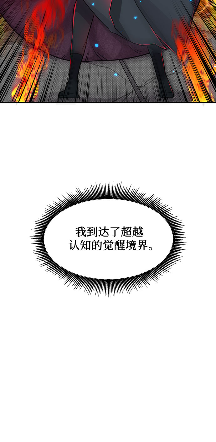 第8话33