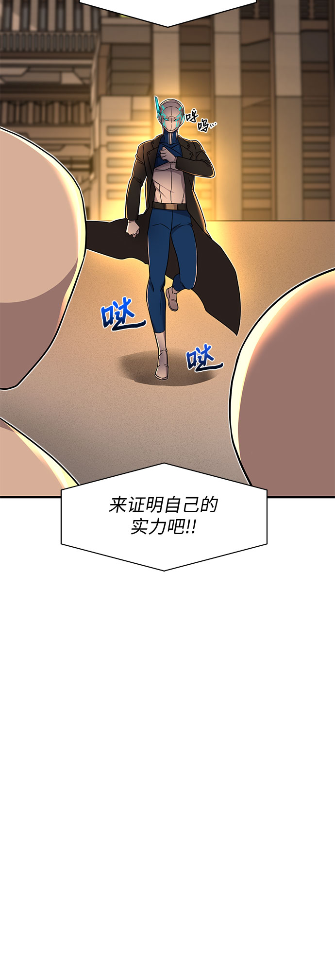 第14话9