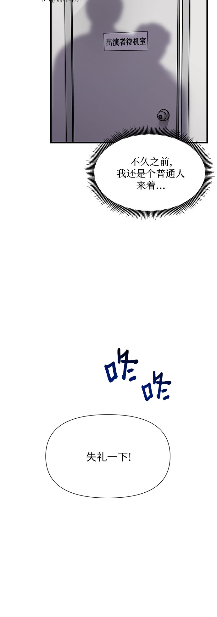 第17话24