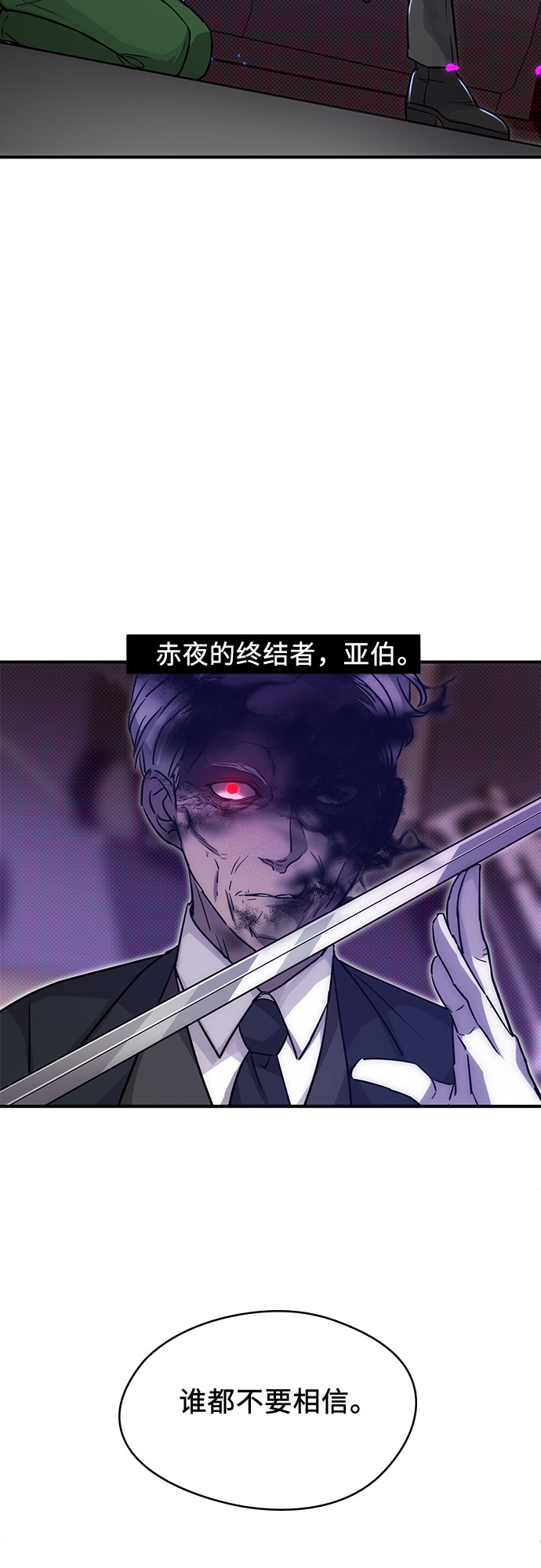 第4话70