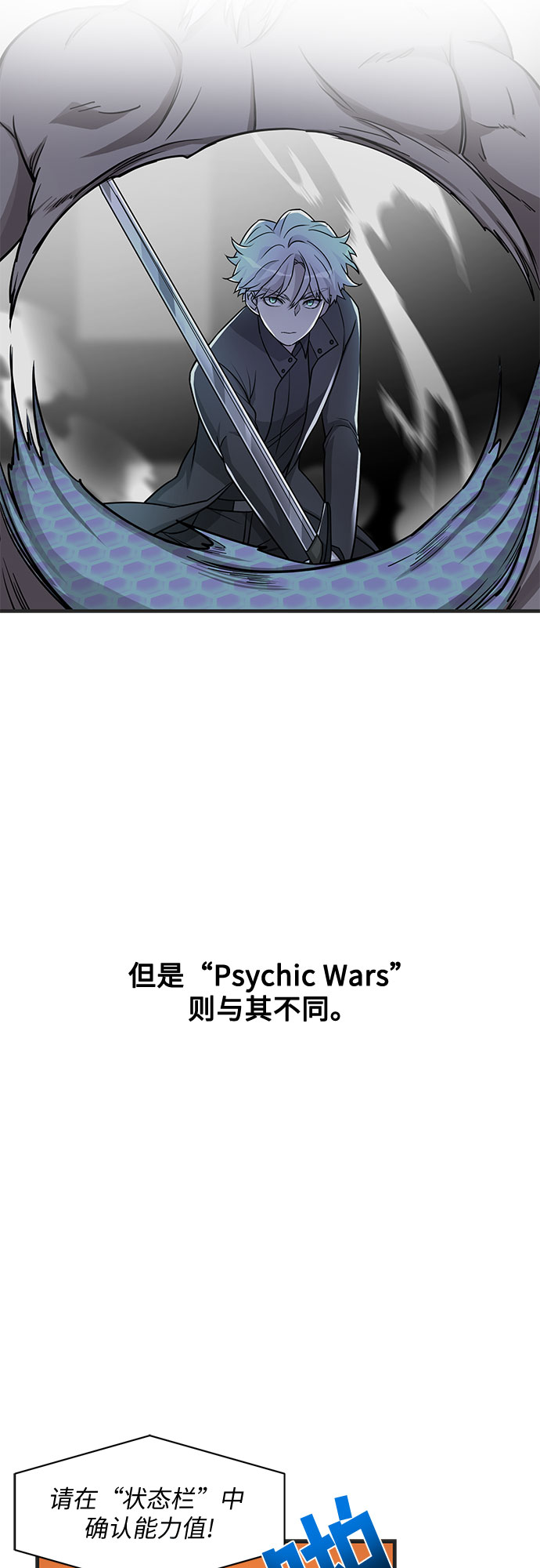 第14话20