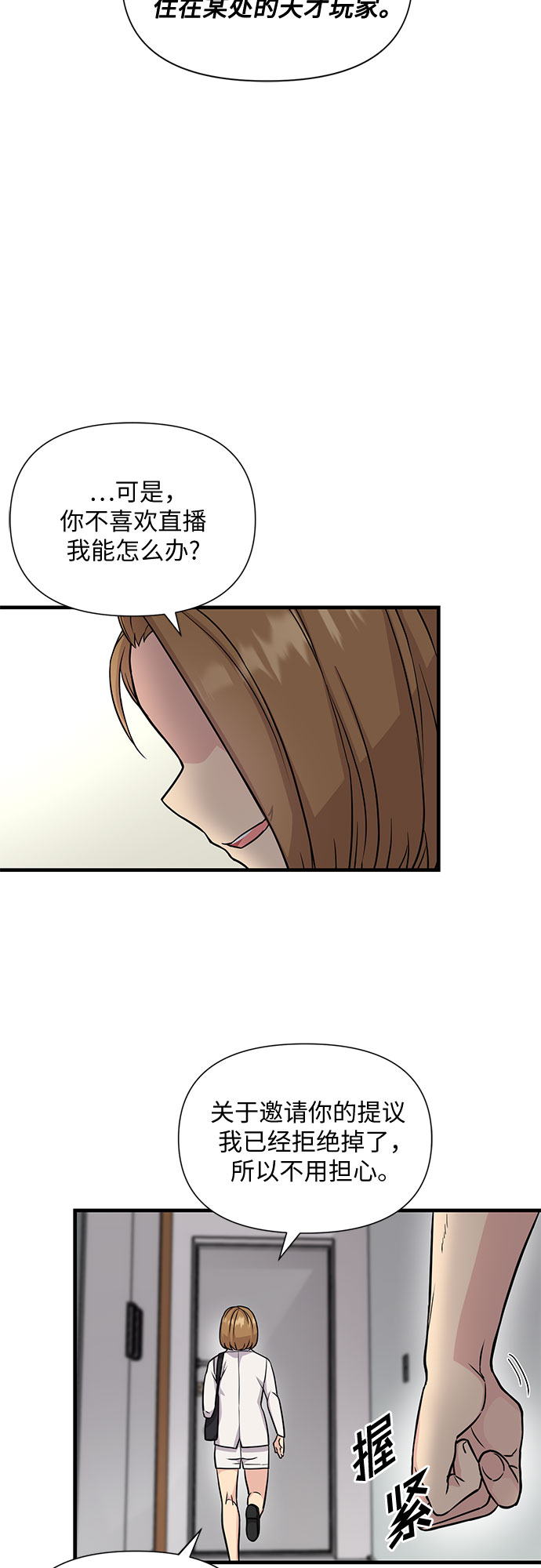 第17话7