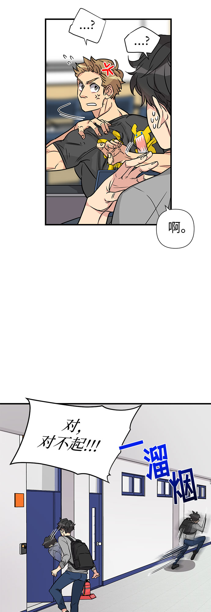 第3话17