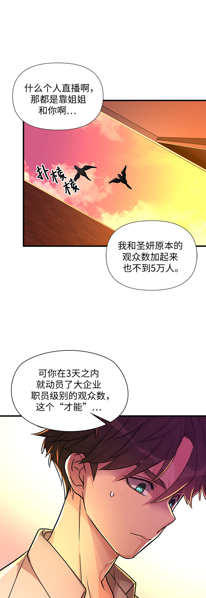 第12话40